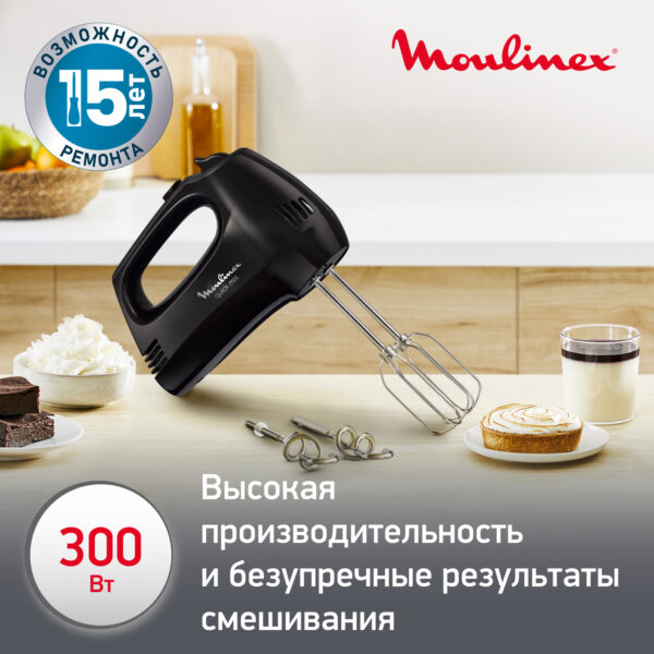 Moulinex HM3108B1 Hand Mixer – 300W • 5 Speeds + Turbo • Stainless Steel Beaters - Image 2