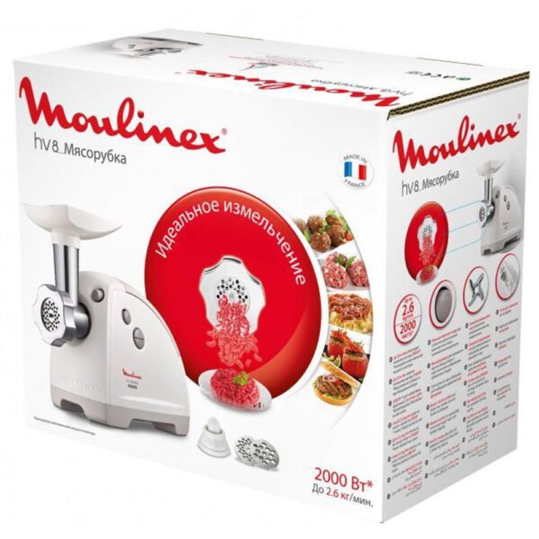 Moulinex ME620132 Meat Mincer HV8 Plus – 2000W • 2.6 kg/min • 3 Grids + Kebbe & Sausage Attachments - Image 3